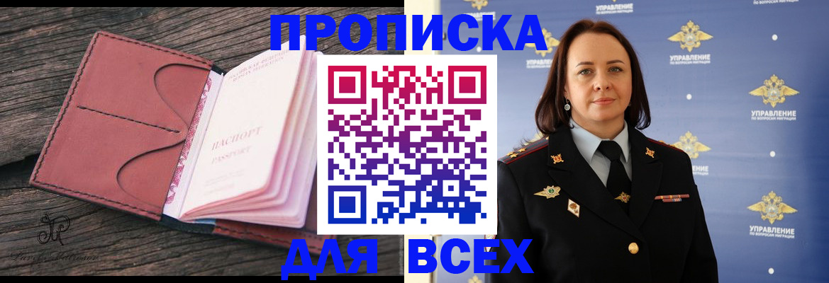 временная регистрация госуслуги в Киреевске